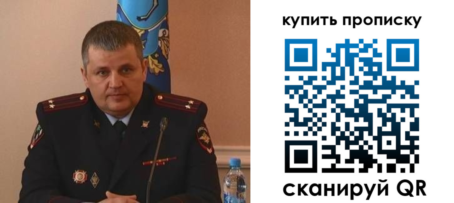 временная регистрация в квартире в Славгороде