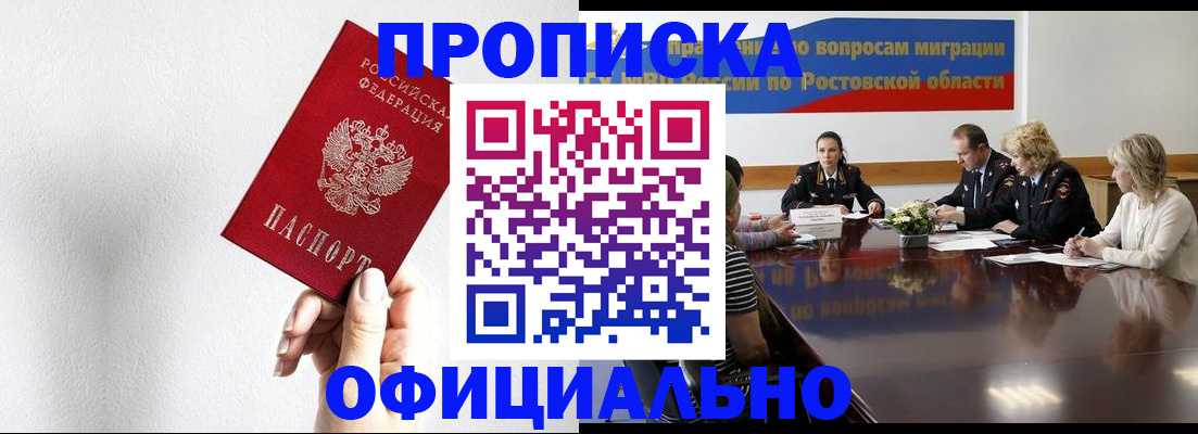 форма 3 в Славгороде